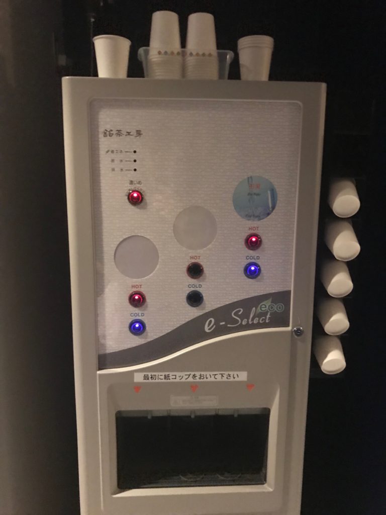 琵琶湖ホテルの「瑠璃温泉　るりの湯」の更衣室にある冷水機