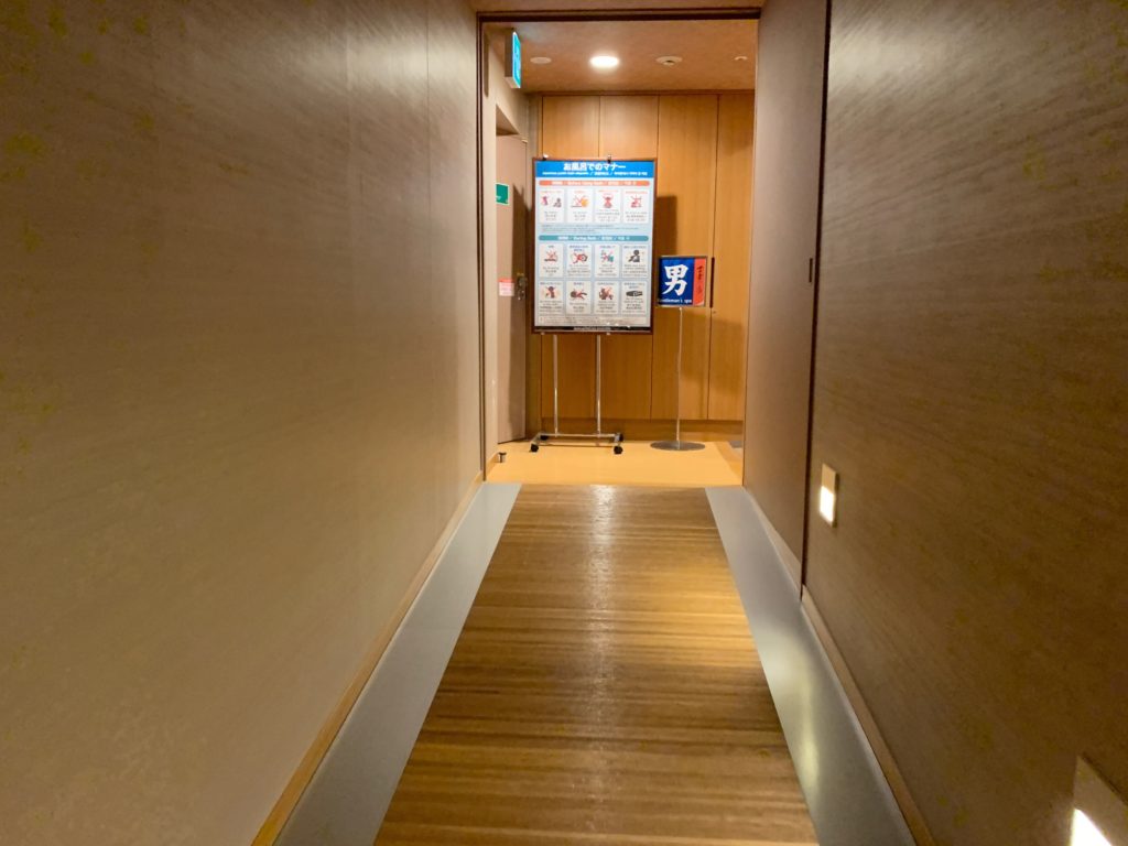 アパホテル＆リゾート東京ベイ幕張のツインルームの玄要の湯