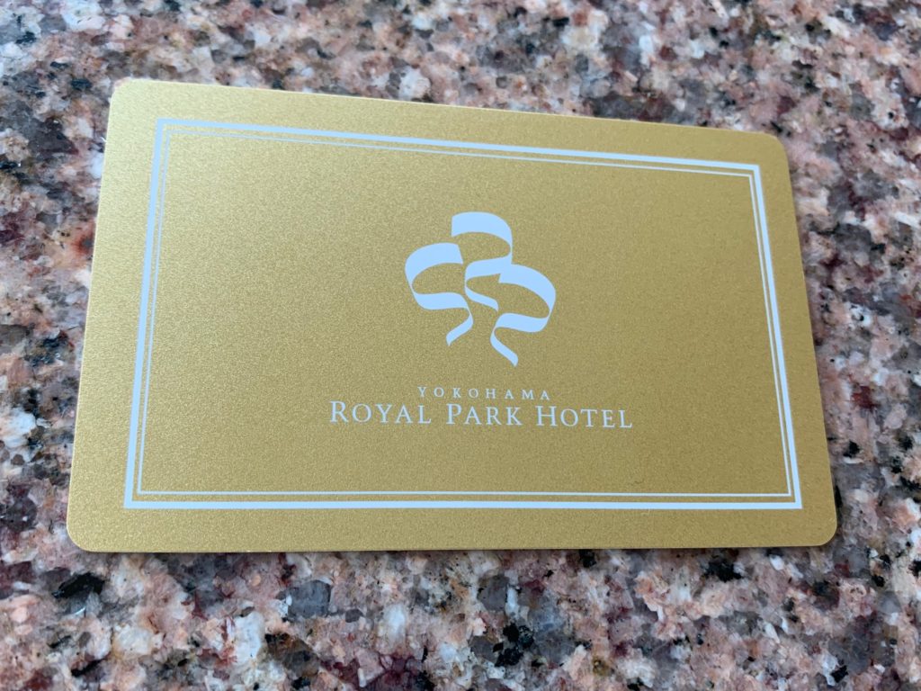 横浜ロイヤルパークホテルのルームキー