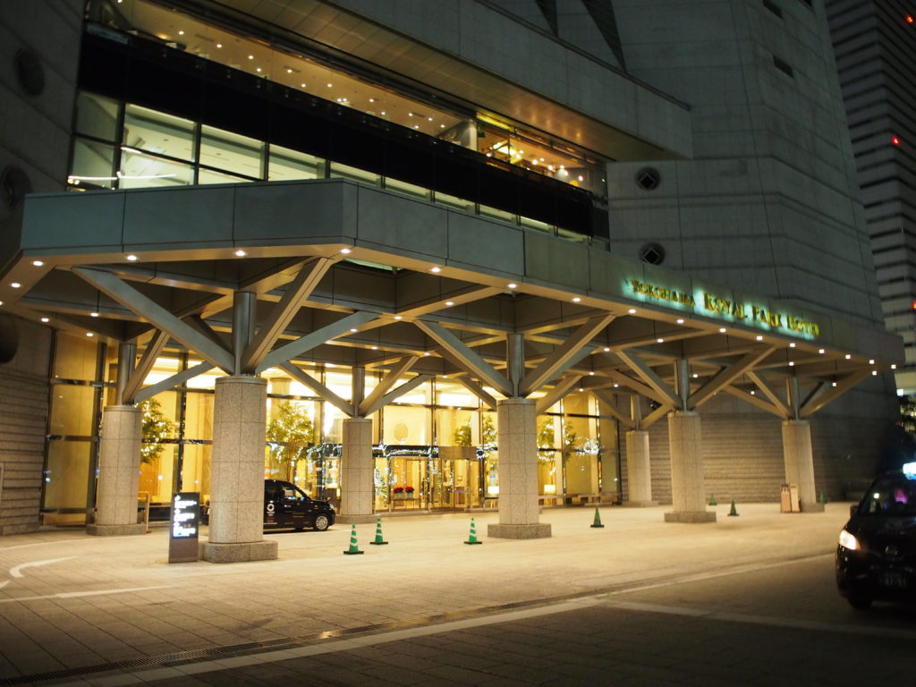 横浜ロイヤルパークホテルのメインエントランス