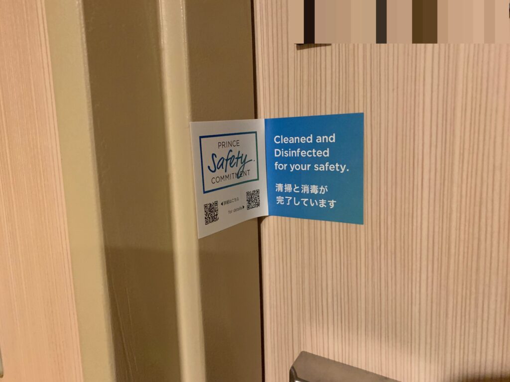 新宿プリンスホテル『デラックスダブル（30.6㎡）』の入り口