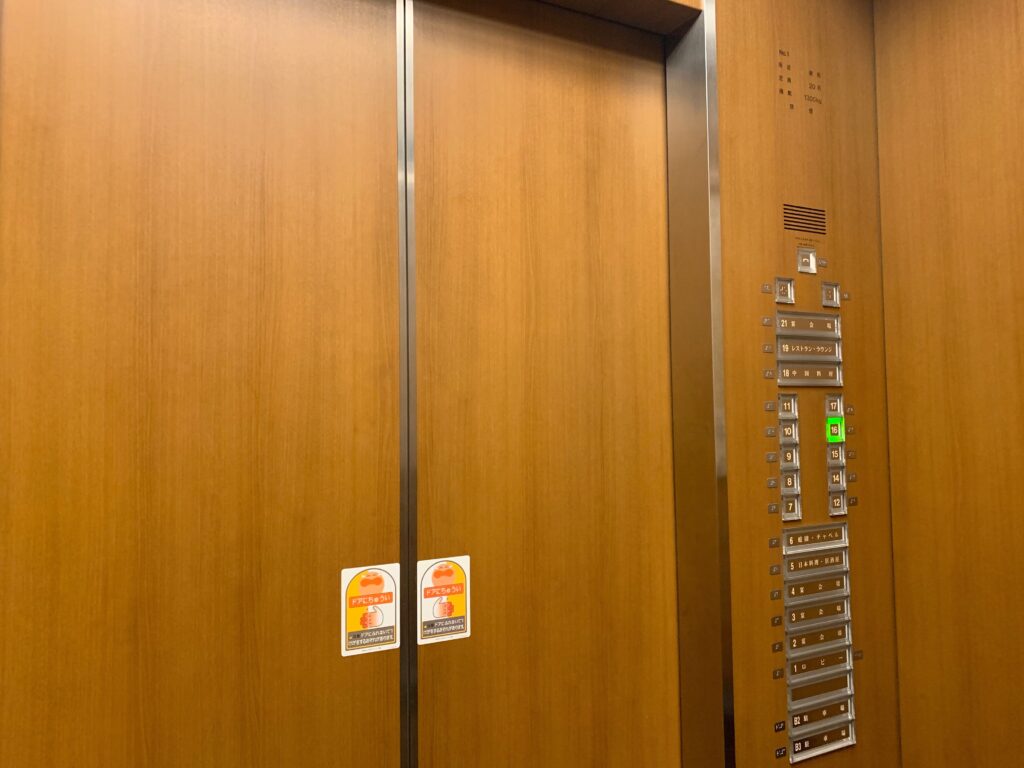 ロイヤルパインズホテル浦和のエレベーター